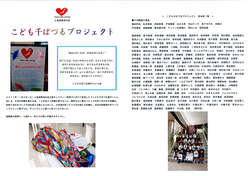 DOC111205.jpg